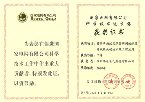 关于联合广东省家电商会于2025年2月赴泰国商务调查的告诉